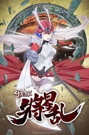 Soul Buster Anime Crunchyroll Busters