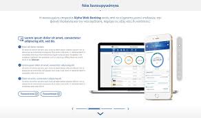 Alpha bank example for greece. Alpha Bank Alpha E Banking Prelogin Website Designs On Behance