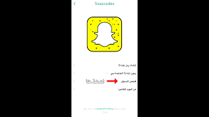 شرح استرجاع استخدام عدسة السناب عبدالله سعد youtube