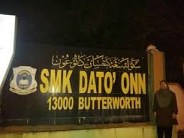 What is hussein bin dato' onn's birthday? School Smk Dato Onn Butterworth Nearby George Town In Malaysia 3 Reviews Address Website Maps Me