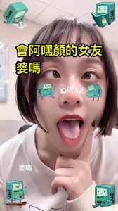 全力で屁をこく足振る