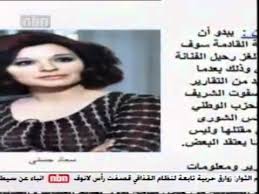 يستحب الحضور عند من بدت عليه علامات الموت وتذكيره بقول: ÙƒÙŠÙ Ù…Ø§ØªØª Ø³Ø¹Ø§Ø¯ Ø­Ø³Ù†ÙŠ Ø§Ø®Ø¨Ø§Ø± Ø¹Ù† Ù…ÙˆØª Ø§Ù„ÙÙ†Ø§Ù†Ù‡ Ø±Ø³Ø§Ø¦Ù„ Ø­Ø¨
