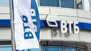 In 2004, the bank acquired a majority stake of 85.8% in guta bank, which was reorganised into a retail. Uawire Russia S Vtb Bank We Are In Cold War With The West