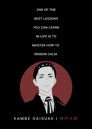 We did not find results for: Daisuke Kambe Anime Quote Poster By Creative Visual Displate