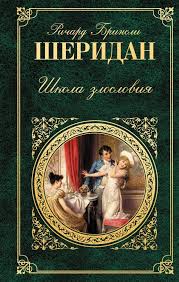 1q84 тысяча невестьсот восемьдесят четыре книга 3 октябрь декабрь Shkola Zlosloviya Sheridan Knigi Shkola