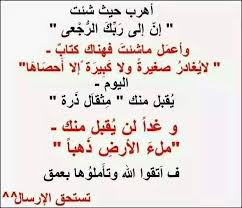 بعد مئة عام من الان 2119 م سنكون ما اجمل الحياة فى طاعة الله Facebook