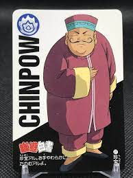No.27 Chinpow YuYu Hakusho Card JAPAN BANDAI Shueisha 1993 CCG TCG | eBay