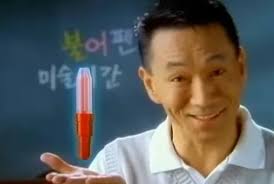 Youngman Kim (Professor)