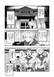 オリジナル】旧校舎裏文化祭 #3 日曜日編 全員オレの永久肉便器 - 商業誌 - エロ漫画 momon:GA（モモンガッ!!）