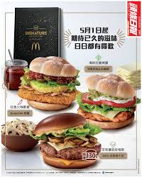 Mcdonald's malaysia's version of nasi lemak burger consists of a juicy coconut flavoured chicken thigh patty coated with a cornflake crunch, and topped with a rich, sweet & spicy sambal sauce, fried egg, caramelized onions and cucumber slices. 32 Mc Ad Ideas Food Fast Food Food Poster