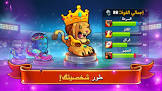 المتجر الصيني العاب مهكرة