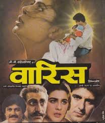 Baldev Gill Filmography