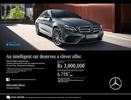 Cfao Motors Enjoy The New Mercedes Benz E Class At Attractive Rates Tel 8983 402 1200 Mercedes Benz New Mercedes Benz