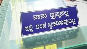 Kannada Prabha Online