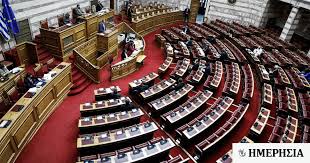 Υψηλοί τόνοι σήμερα στην επιτροπή παραγωγής και εμπορίου της βουλής όπου συζητείται το νομοσχέδιο για … κ. Live H Syzhthsh Sth Boylh Gia To Ergasiako Nomosxedio Hmerhsia