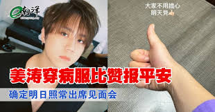 e南洋 - News update