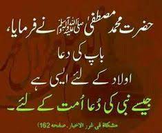A day for expressing appreciation and love to your father. 61 Baba Father Ideas Dad Quotes I Love My Parents Love U Mom