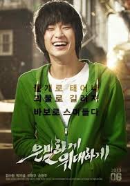 Are you addicted to korean dramas? Secretly Greatly Wikipedia