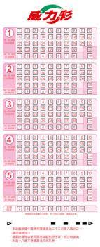 Maybe you would like to learn more about one of these? å¨åŠ›å½©éŠæˆ²ä»‹ç´¹