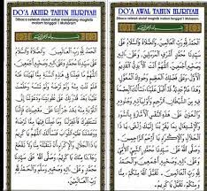 Gudang Dakwah September 2018
