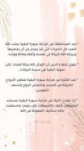 togetajr on twitter allah