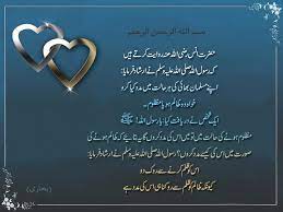 We did not find results for: Words Quotes In Urdu English Quotesgram