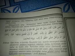 Tulislah niat salat asar pada waktu dzuhur dijamak dan diqashar. Hadis Shalat Jamak Gambar Islami