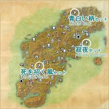 2特性 Trait 1つ目のエリアで作れるクラフトセット装備について Esoブログ エルダースクロールズオンライン一人旅