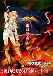 Macross F Movie 2 Sayonara No Tsubasa Pictures Myanimelist Net