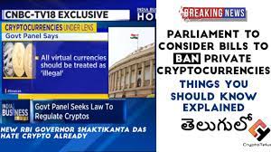 Npci's decision has come at a time when a few banks in india have decided to pull the plug on crypto trading platforms. New Bill To Ban All Cryptocurrencies Except Official Digital Currency By Rbi Telugu Youtube