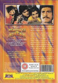 Govinda movies list (41) nana patekar movies list (22) 2013 movies (139) 2012 movies (83) 2011 movies (71) 2010 movies (80) funny movies (417) katrina kaif movies list (28) ranveer singh. Asmaan Se Ooncha Film Dvd Govinda Jeetandra Raj Babbar Anita Raj Sonam Soul Of India