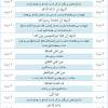 اعرف مواقيت اوقات اذان الصلاة مثل 🕌 islamic finder و muslim pro و islamicity و halal trip 🕌. 1