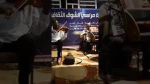 لوشالو الريد من قلبى اتا ادوهو اتقسم للعاشقين ماحتكون فى العالم ابد لهفة واه وجزن دفين. Ø­Ù„Ù‚Ø© Ø§Ù„Ù…Ø¨Ø¯Ø¹ Ù…Ø±Ø§Ø³ÙŠ Ø§Ù„Ø´ÙˆÙ‚ Mp3