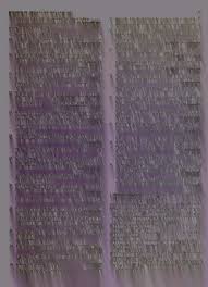 Image result for Hibiscus nigricaulis