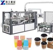 Disposable Cup Making Machine | Paper Cup Forming Machine YG