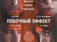 фильм секретарша 2002 смотреть онлайн бесплатно в хорошем качестве Film Sekretarsha Smotret Onlajn V Horoshem Hd 720 Kachestve Proizvodstvo Ssha V Rolyah Snimalis Meggi Dzhillenhol Dzhejms Filmy Inostrannye Filmy Kinoteatr
