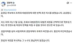 송영길