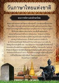 ประกาศรายชื่อนักเรียนที่มีสิทธิ์เข้าศึกษาต่อโรงเรียนธัญรัตน์ ชั้น ม.4 ปีการศึกษา 2564. Facebook