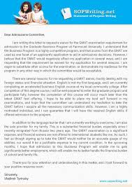 Know How To Write A Gmat Waiver Request Letter Here Statement Of Purpose Writing