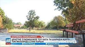 Δείτε θέσεις εργασίας στην πόλη σερρεσ. Zzd7nuqkbe Ctm