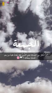 pin by zino on علاج لكل شيء in 2021 beautiful islamic quotes fun quotes funny happy music video