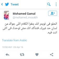 عبارات عن عيد الام تويتر 2021 ، حبيبتي أمي تويتر ، كلام عن عيد الأم ، عبارات عن الأم ، أجمل ماقيل في الأم تويتر ، أجمل عبارات عيد الأم. ÙƒÙ„Ø§Ù… ØªÙˆÙŠØªØ± Ø¬Ù…ÙŠÙ„ Ø§Ø¬Ù…Ù„ ÙƒÙ„Ø§Ù… ÙˆØªØºØ±ÙŠØ¯Ø§Øª ØªÙˆÙŠØªØ± ÙƒÙŠÙˆØª