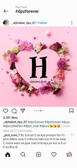 Write couple name alphabet letter on love heart s dpz cute stylish. Dpz Happy Style Life Photo Nature Cute Insta Facebook