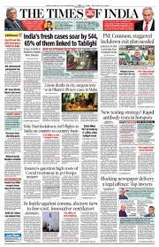 Indian forces laid steel barricades and razor wire on roads and intersections to cut off neighbourhoods in srinagar. The Times Of India On Twitter If You Are Missing The Toi S Print Edition In The Lockdown Click Here To Read The Toi Epaper And Your City Edition Https T Co Ggskit7tlq Indiafightscorona Stayhomeindia
