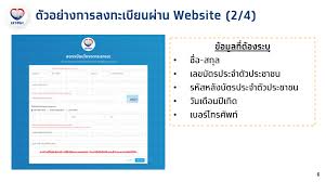เราชนะ ลงทะเบียนร่วมโครงการอย่างคึกคัก อัพเดทข้อมูล กระทรวงการคลัง ล่าสุด เมื่อเวลา 12.00 น.วันนี้ อยู่ที่ 4.9 ล้านราย ซึ่งการลงทะเบียนในรอบ. Mi82bsssitkp9m