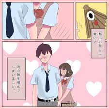 お化け 屋敷 胸 当たる