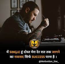 Do Smart Work Success Waiting For You Prakash Ydv 7646808024 Motivatonal Quotes Study Motivation Quotes Motivational Quotes In Hindi