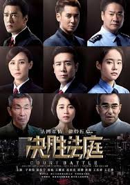Check spelling or type a new query. Sinopsis Drama Court Battle Adalah Serial Mandarin Terbaru 2020 Yang Menceritakan Tentang Jaksa Penuntut Gao Jian Asisten Ja Penulis Skenario Drama Adaptasi
