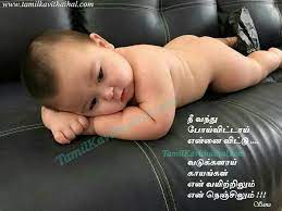 Preganant Baby Loss Pain Tamil Kavithai Newborn