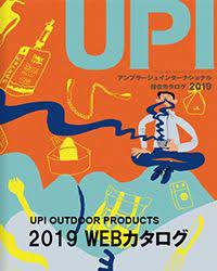 upi outdoor products アンプラージュインターナショナルwebshop アウトドア